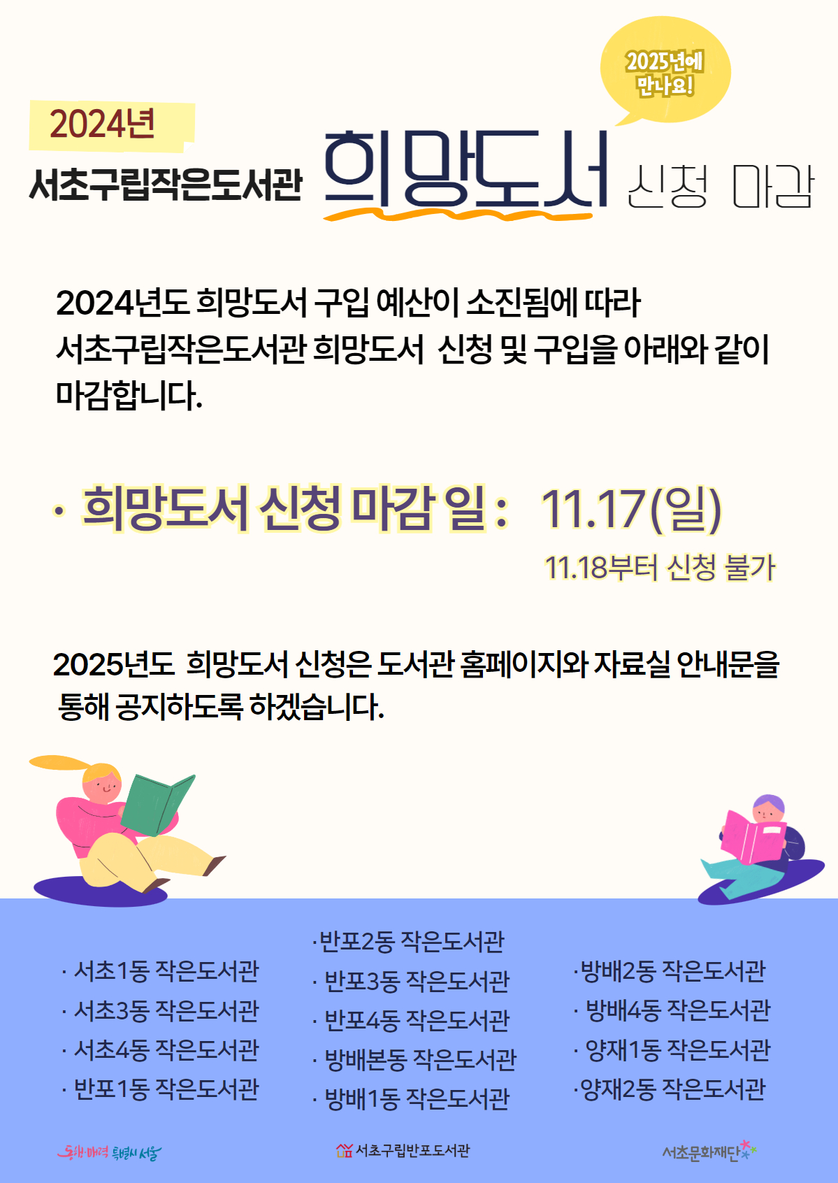 거목서점 이미지